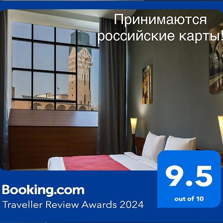Moscow House Hotel Erevan Esterno foto